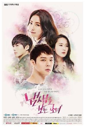 &quot;Naemsaereul Boneun Sonyeo&quot; - South Korean Movie Poster (thumbnail)