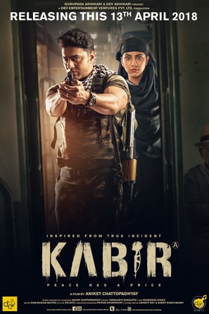 Kabir - Indian Movie Poster (thumbnail)