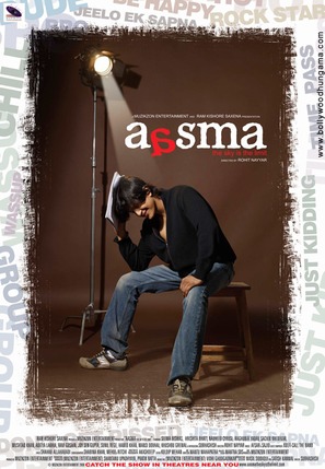 Aasma: The Sky Is the Limit - Indian Movie Poster (thumbnail)