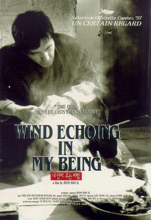 Wind Echoing in My Being - poster (thumbnail)