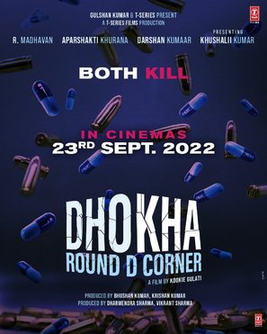 Dhokha - Indian Movie Poster (thumbnail)