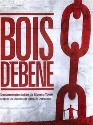 Bois d&#039;&eacute;b&egrave;ne - French Movie Poster (thumbnail)