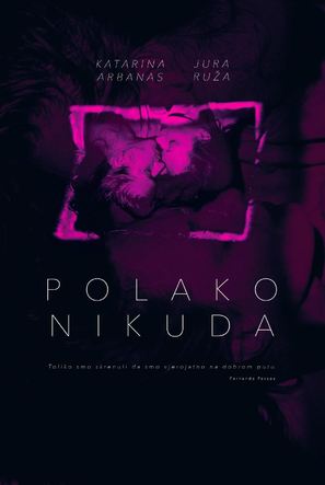 Polako nikuda - Croatian Movie Poster (thumbnail)