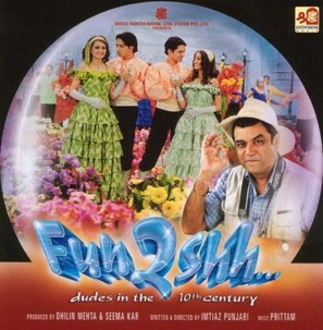 Fun2shh... Dudes in the 10th Century - Indian DVD movie cover (thumbnail)