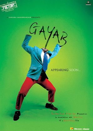 Gayab - Indian Movie Poster (thumbnail)