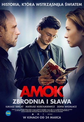 Amok - Polish Movie Poster (thumbnail)