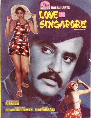 Love In Singapur - Indian Movie Poster (thumbnail)