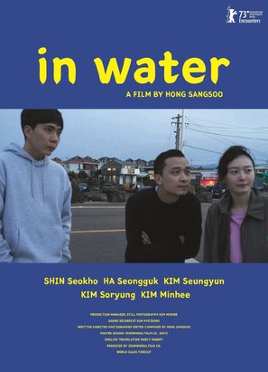 In Water - International Movie Poster (thumbnail)
