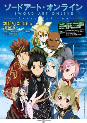 Sword Art Online Extra Edition - Japanese Movie Poster (thumbnail)