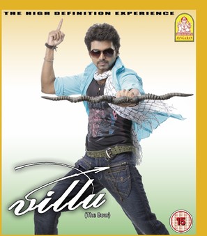 Villu - Indian Movie Cover (thumbnail)