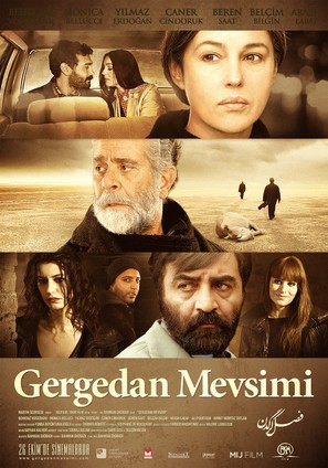 Fasle kargadan - Turkish Movie Poster (thumbnail)