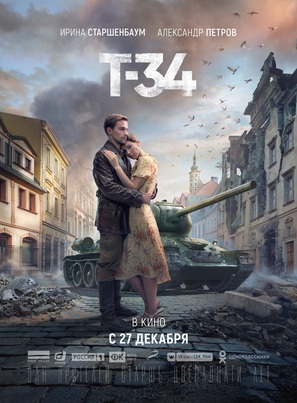 T-34 - Russian Movie Poster (thumbnail)