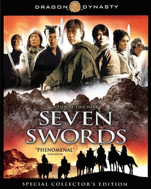 Seven Swords - DVD movie cover (thumbnail)