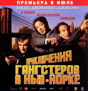 Leggenda di Al, John e Jack, La - Russian poster (thumbnail)