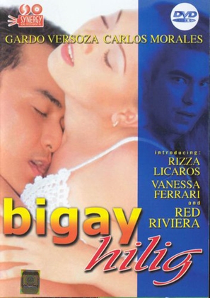 Bigay hilig - Philippine Movie Cover (thumbnail)