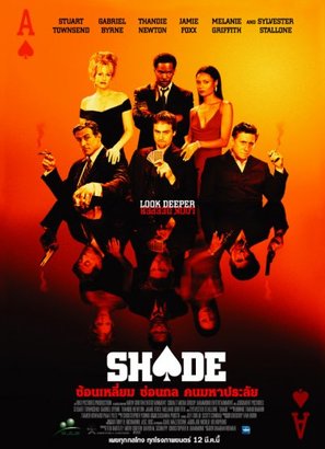 Shade - Thai Movie Poster (thumbnail)