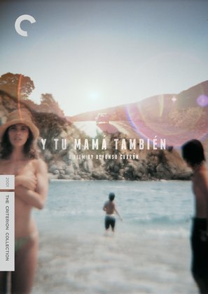 Y Tu Mama Tambien - DVD movie cover (thumbnail)