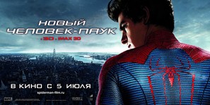 The Amazing Spider-Man - Russian Movie Poster (thumbnail)