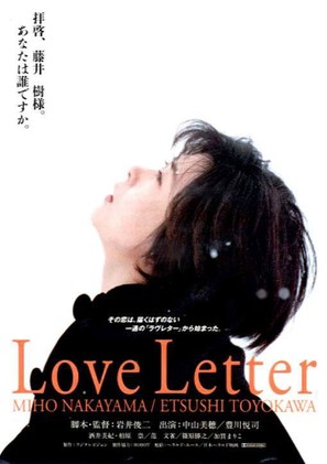 Love Letter - Japanese Movie Poster (thumbnail)