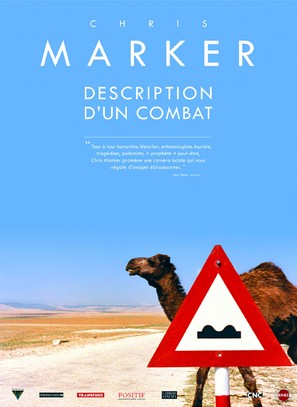Description d&#039;un combat - French Re-release movie poster (thumbnail)