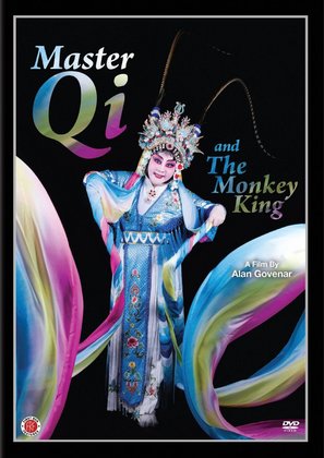 Master Qi and the Monkey King - DVD movie cover (thumbnail)