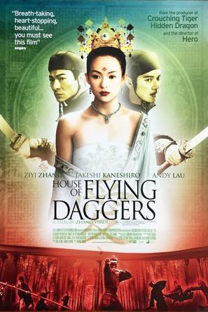 Shi mian mai fu - Movie Poster (thumbnail)