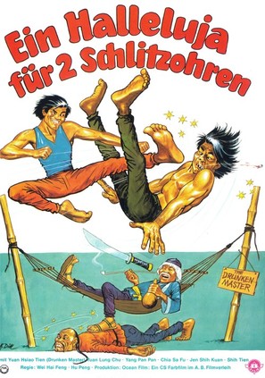 Zui xia Su Qi Er - German Movie Poster (thumbnail)