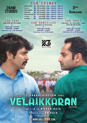 Velaikkaran - French Movie Poster (thumbnail)