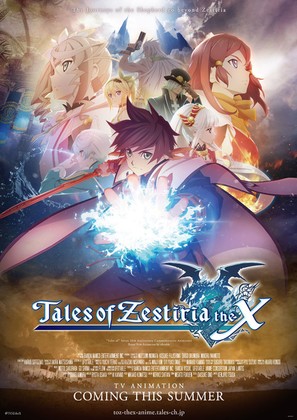 &quot;Tales of Zestiria the X&quot; - Japanese Movie Poster (thumbnail)