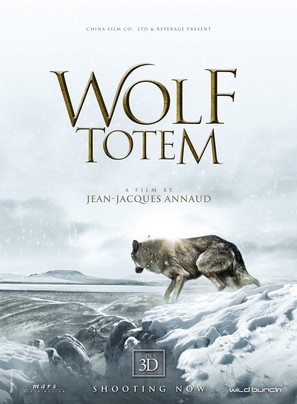 Wolf Totem - French Movie Poster (thumbnail)