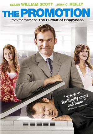 The Promotion - DVD movie cover (thumbnail)