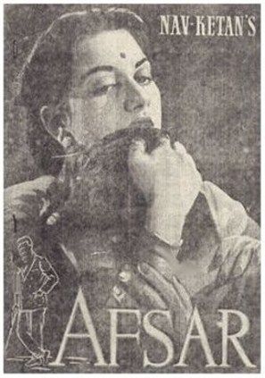 Afsar - Indian Movie Poster (thumbnail)