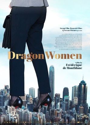 Dragon Women - Belgian Movie Poster (thumbnail)