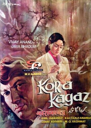 Kora Kagaz - Indian Movie Poster (thumbnail)