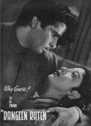 Rangin Raaten - Indian Movie Poster (thumbnail)