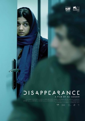 Disappearance - Iranian Movie Poster (thumbnail)