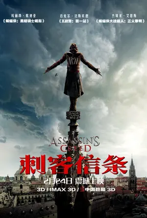 Assassin's Creed Poster