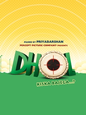 Dhol - Indian Movie Poster (thumbnail)