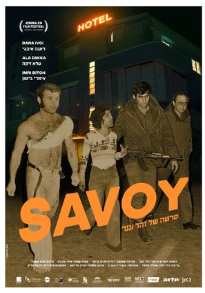 Savoy - Israeli Movie Poster (thumbnail)