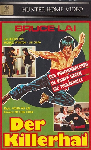 Da chu tou - German VHS movie cover (thumbnail)