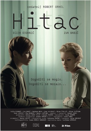 Hitac - Croatian Movie Poster (thumbnail)