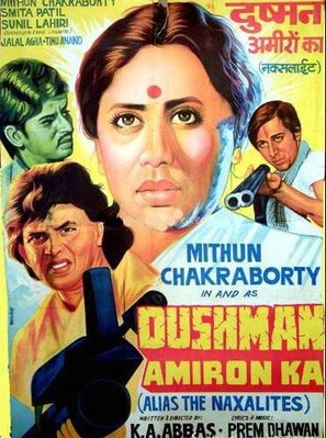 The Naxalites - Indian Movie Poster (thumbnail)