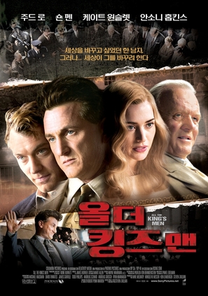 All the King&#039;s Men - South Korean Movie Poster (thumbnail)