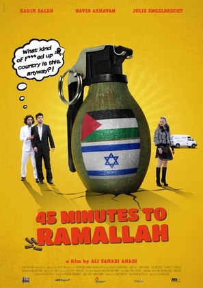45 Minutes to Ramallah - German Movie Poster (thumbnail)