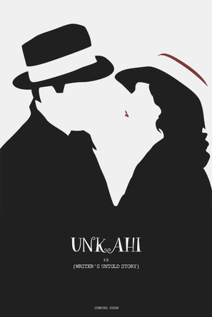 Unkahi - Movie Poster (thumbnail)