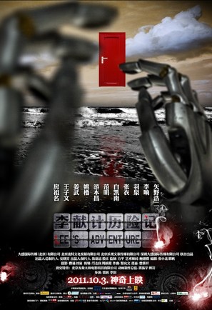 Lee&#039;s Adventure - Chinese Movie Poster (thumbnail)