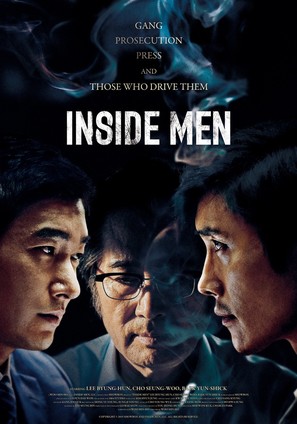 Inside Men - South Korean Movie Poster (thumbnail)