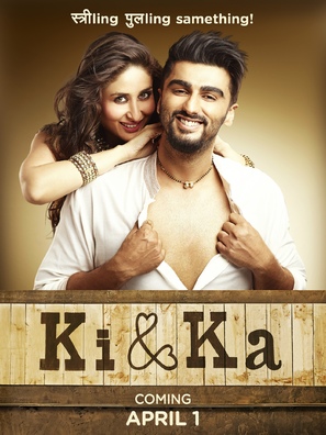 Ki and Ka - Indian Movie Poster (thumbnail)