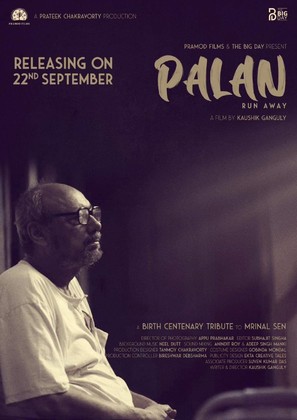 Palan - Indian Movie Poster (thumbnail)