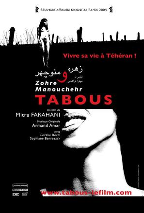 Tabous - Zohre &amp; Manouchehr - French poster (thumbnail)